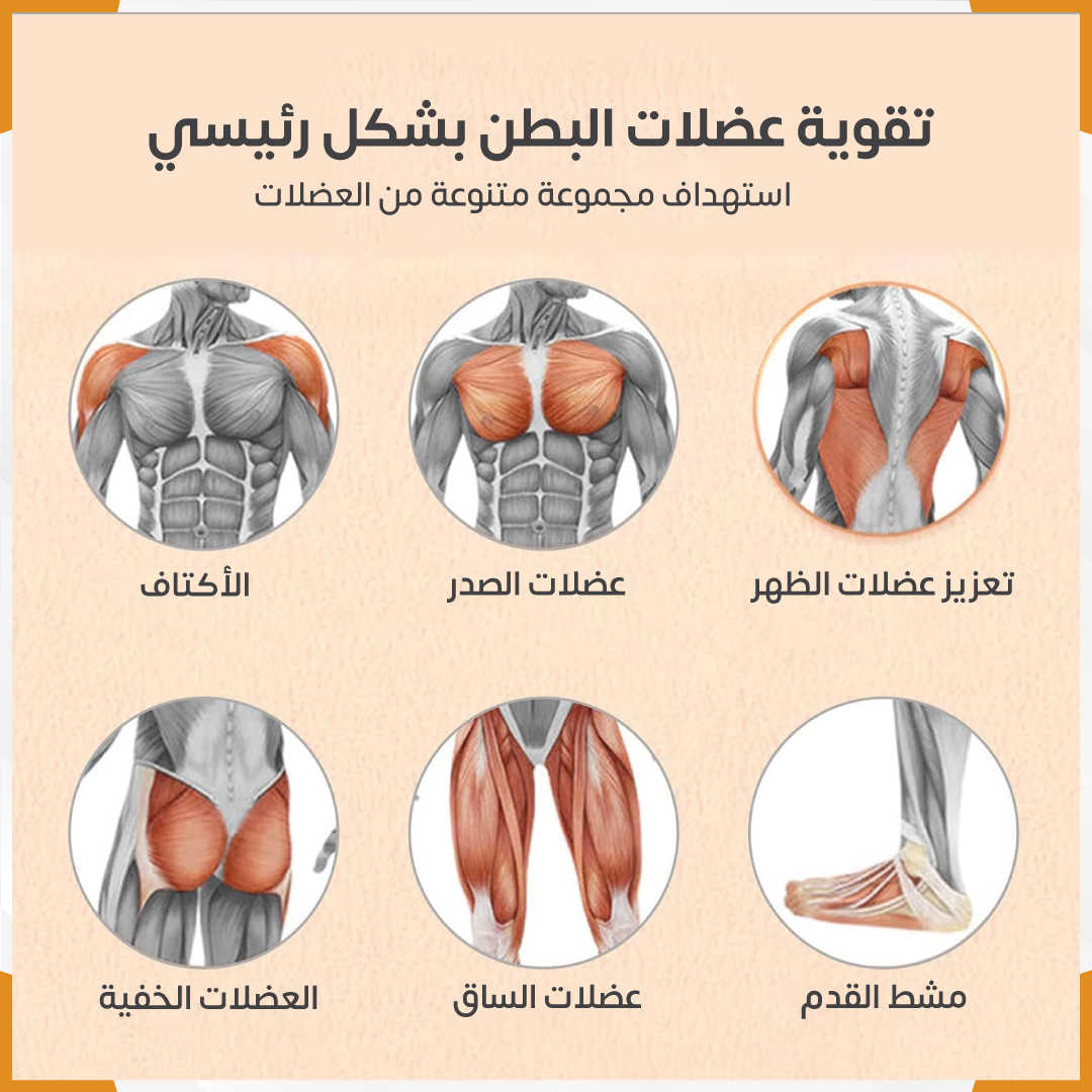 عجلة معدة مع وسادة مرفق